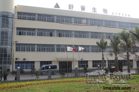 Hainan Super Biotech Co., Ltd
